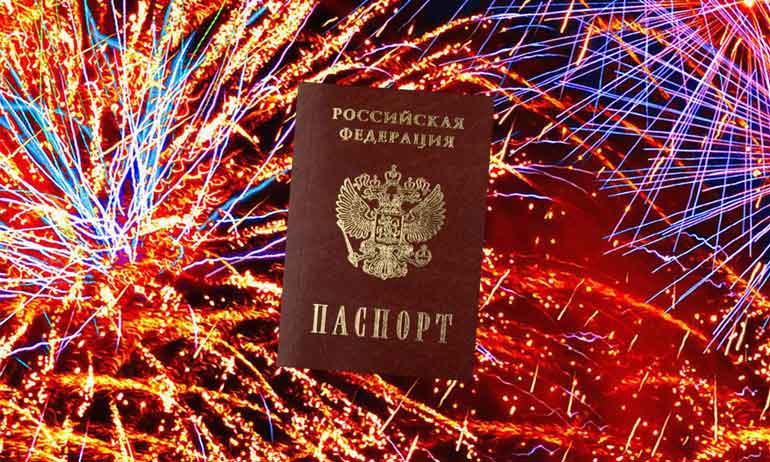 Получение паспорта РФ после получения гражданства